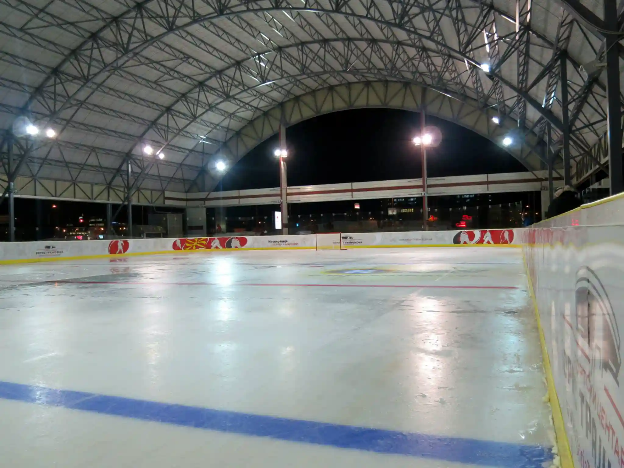 Ice rink, Skopje.