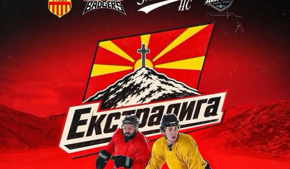 macedonia-extraliga